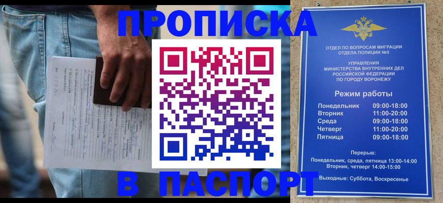 миграционный учет в Кукморе